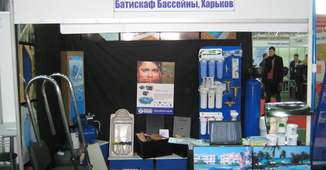 Підсумки виставки «АРХІТЕКТУРА. БУДІВНИЦТВО. Інтер'єр »XXXVI 27 - 30 березень 2014