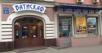 15 - 18 марта 2013 участвуем в выставке