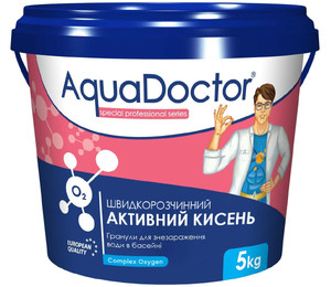 Активный кислород для бассейна AquaDoctor O2 5 кг в гранулах