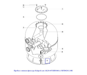 Пробка сливная фильтра Kripsol для AK34-45 RBS040.A/ RFD0201.10R