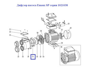 Дифузор насоса Emaux SP серии 1021038