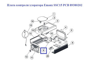 Плата контроля хлоратора Emaux SSC15 PCB 89380202