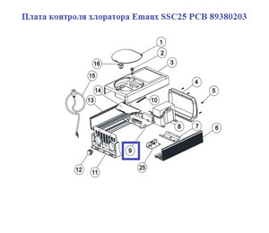 Плата контроля хлоратора Emaux SSC25 PCB 89380203