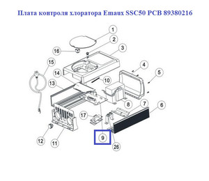 Плата контроля хлоратора Emaux SSC50 PCB 89380216
