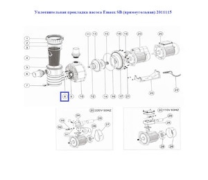 Уплотнительная прокладка насоса Emaux SB (прямоугольная) 2011115