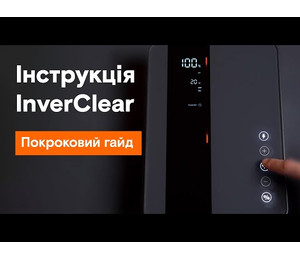 Хлоргенератор Aquaviva InverClear ICS 28 (120 м³, 28 г/ч)