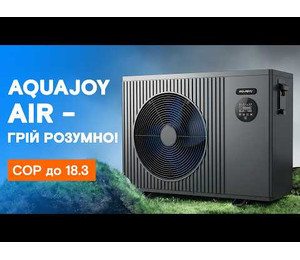 Инверторный тепловой насос Aquajoy Air 11 i18-7R32 (11.18 кВт)