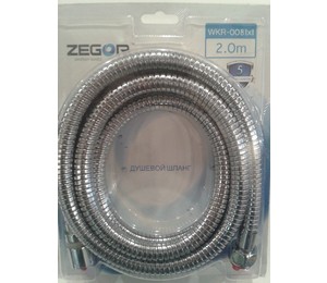 Шланг Zegor WKR-008-200
